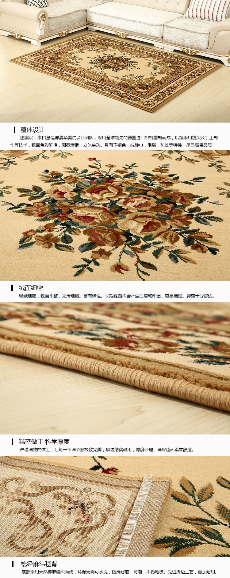 皇佳博雅驼168加密加厚客厅卧室地毯地垫160cm*230cm
