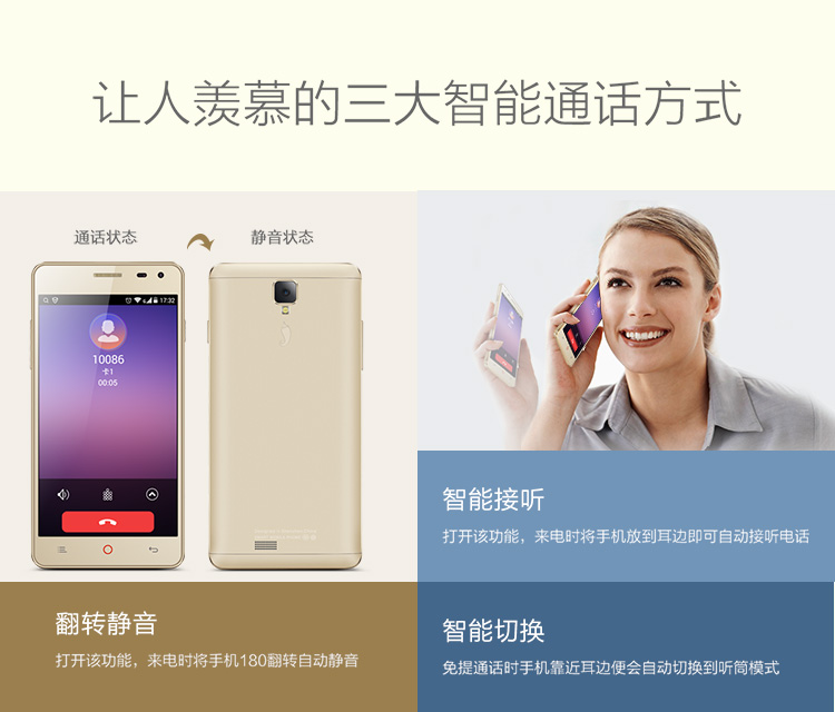小辣椒 X3 月光银 移动4G手机 双卡双待
