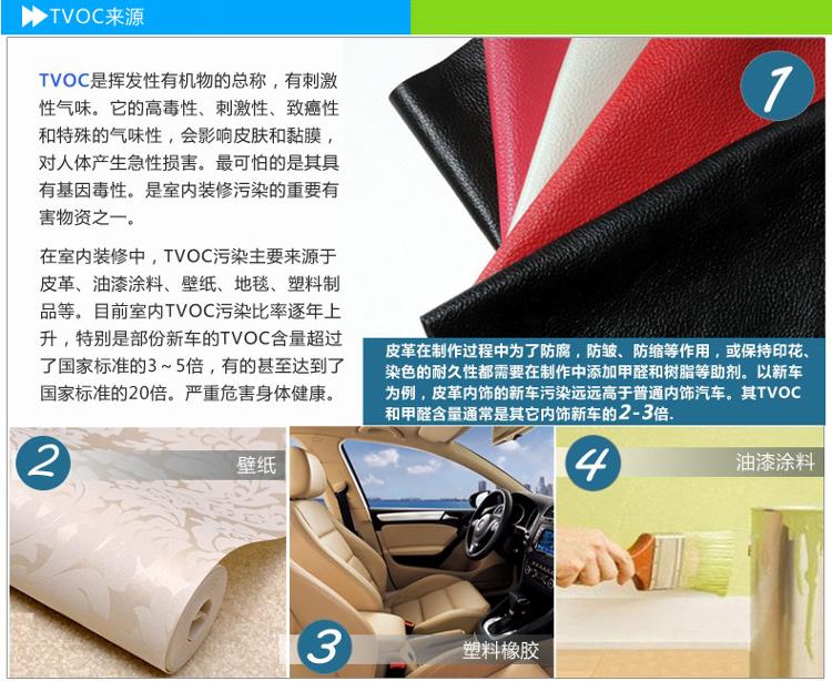 
                                        甲保御 甲醛、TVOC、PM2.5多功能六合一空气检测仪                