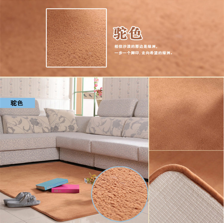 晟旎尚品 法兰绒防滑地垫 脚垫 迷迭花香 40*60cm