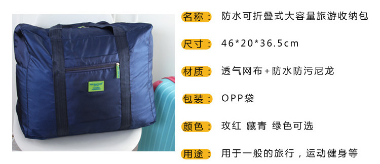 
                                        
                                                            空间优品 衣服整理袋 防水尼龙折叠式旅行收纳包 藏青色                
