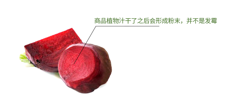 绿鲜知 红甜菜头 约1kg 新鲜蔬菜-京东
