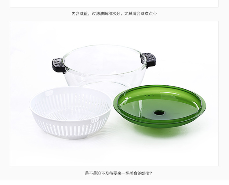
                                        悠佳 2L耐热玻璃蒸锅 玻璃碗果盘 锅具汤锅 砂锅 炖锅 保鲜碗 绿色U-1193                