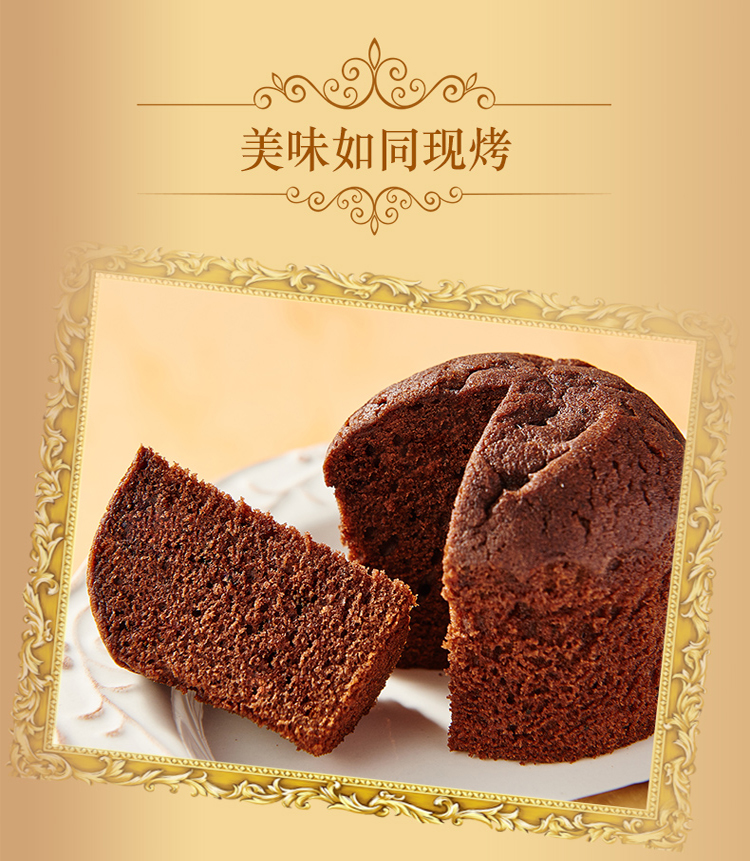 【加拿大直发】康师傅 妙芙欧式蛋糕巧克力味 96g