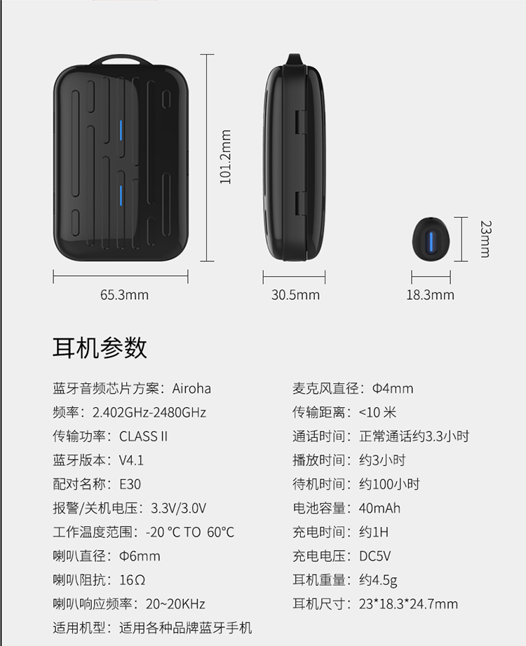 纽曼(newmine e30 运动蓝牙耳机无线双耳迷你入耳式重低音立体声耳机
