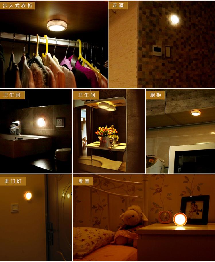 松下（Panasonic）HHLT0210 LED 便携随手贴 红外线感应 小夜灯 暖白色 银色装饰环 0.5W