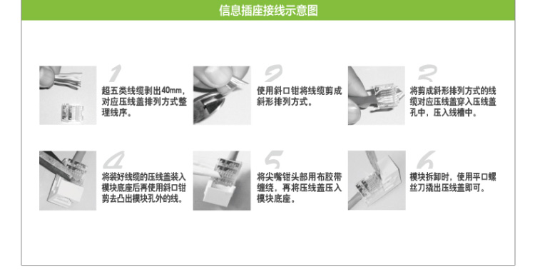 西蒙(SIMON) 开关插座面板五孔带双控开关插座 53系列C51085B