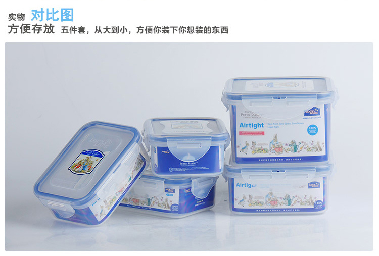 
                                        
                                                                                乐扣乐扣（lock&lock）保鲜盒五件套 比得兔系列保鲜套装HPL855-PRS001                