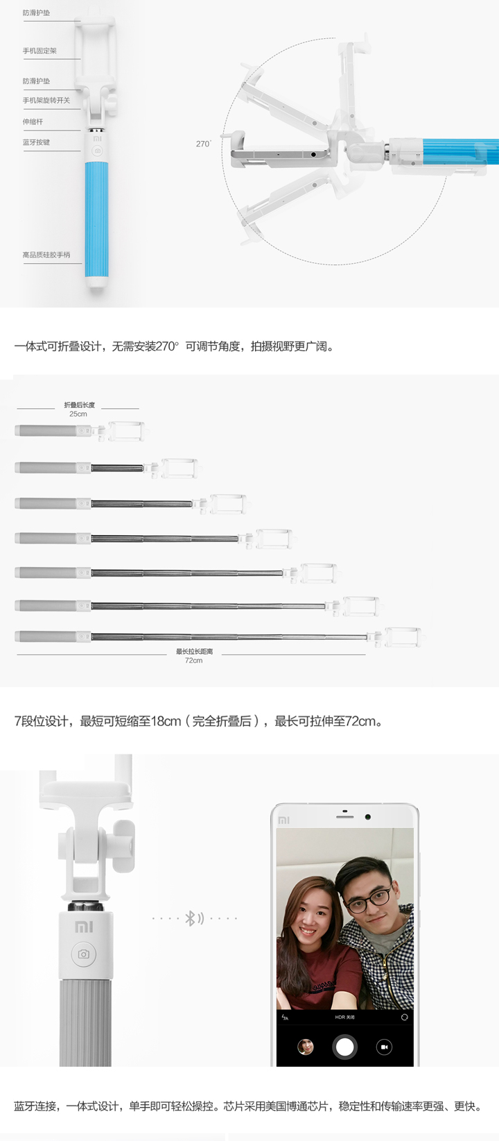 小米(mi)小米手机自拍杆天蓝色 手持伸缩自拍杆自拍神器 蓝牙连接小巧