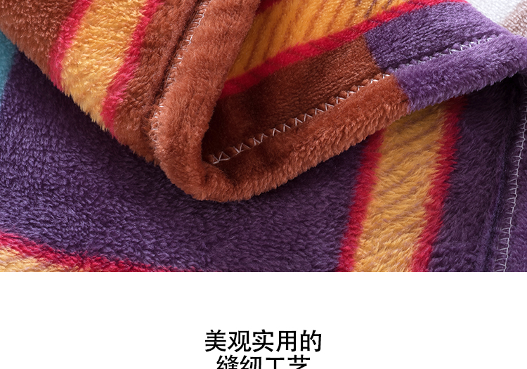远梦 床品家纺 柔肤法兰绒单人四季毯子毛毯 明朗格调 150*190cm