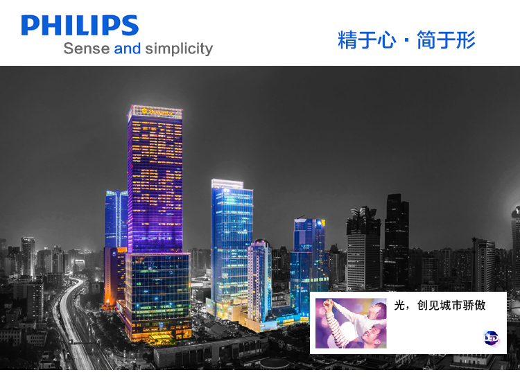
                                        
                                        飞利浦（Philips）节能灯 标准型 E27大螺口 8W 白光 4支装                