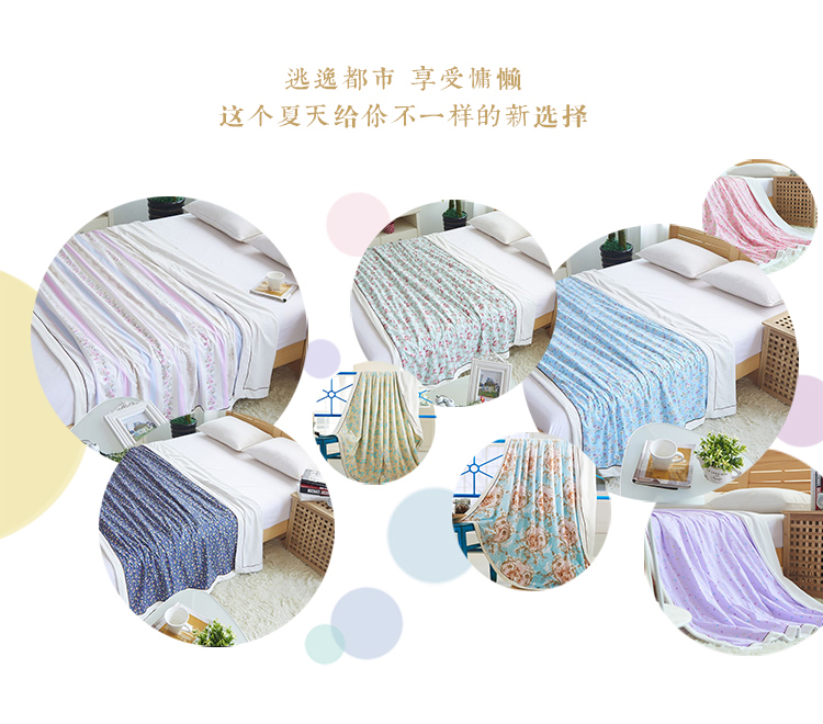 蓝色星光（Aquarius）全棉复合毛巾被叶叶浓情1.5M