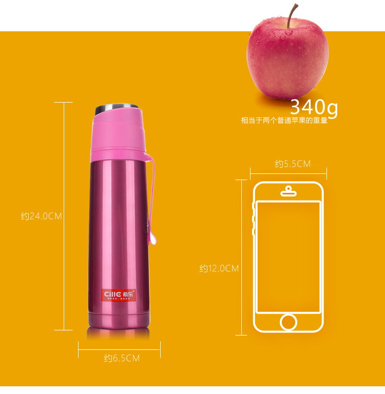 【希乐保温杯】希乐420ml真空保温杯户外吊带子弹头运动杯ds-009蓝色