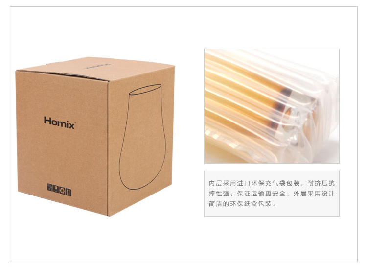 Homix 四色组合装芙瑞雅无铅水晶玻璃杯欧式水杯