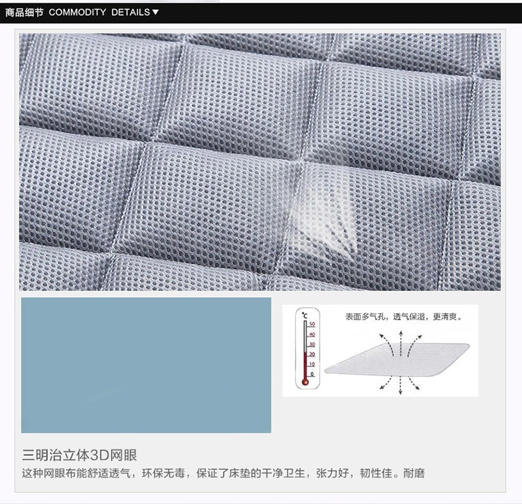 锦佩 床品家纺床褥 立体竹炭床垫 加厚防滑 加大双人 180*200cm 灰色