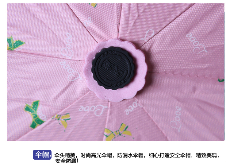 天堂伞 豆蔻青春黑胶丝印三折蘑菇晴雨伞太阳伞 浅蓝 33013E