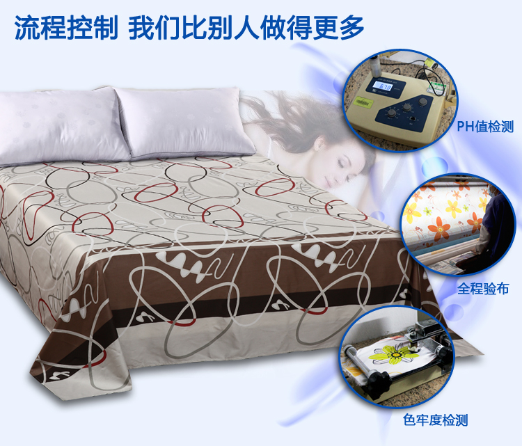 艾薇 床品家纺 单人床单单件纯棉被单1床/1.2床（天然浑成152*210）