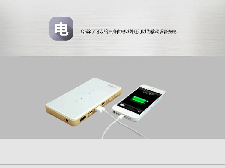 酷乐视(COOLUX)Q6旗舰版 微型投影机 手机投