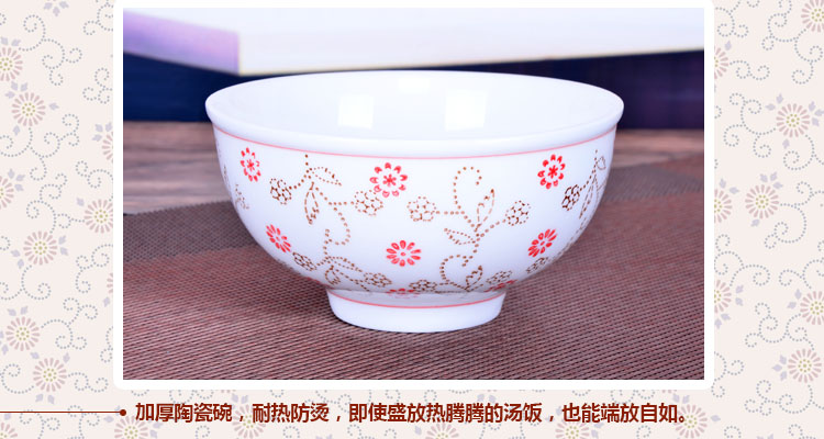 金禹瑞美（REMEC） 高白釉下彩 樱花草4.5英寸高脚饭碗 6个装