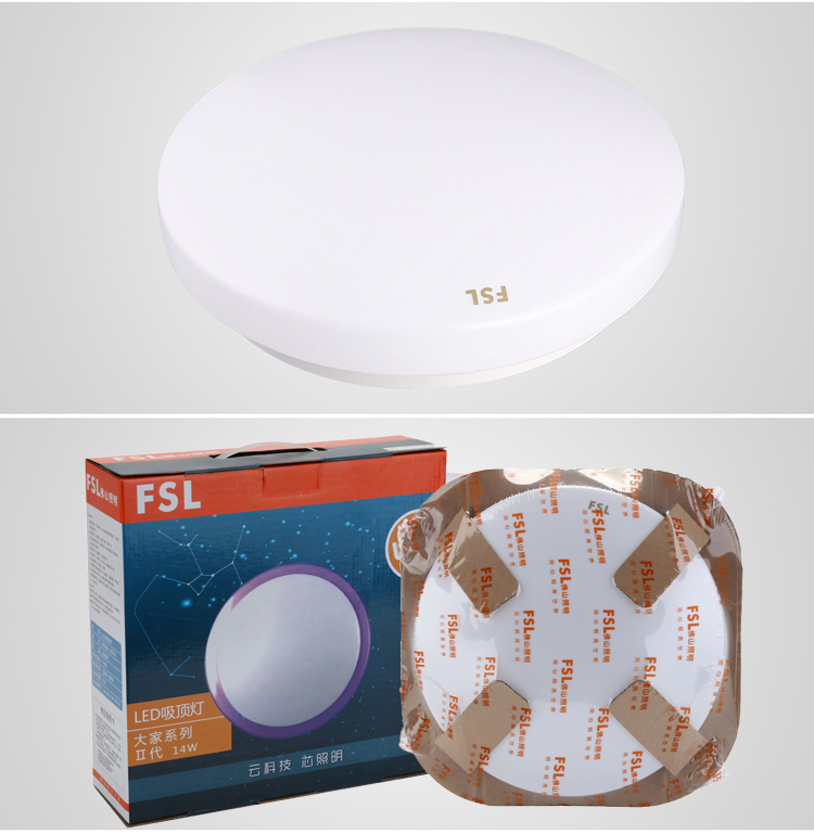 
                                        
                                                            佛山照明（FSL）LED卧室灯节能吸顶灯日光色高边白14W                