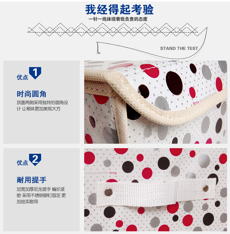 
                                        【京东超市】百草园 圆点中号收纳箱整理箱 衣服杂物收纳盒储物箱 30L 1个装                