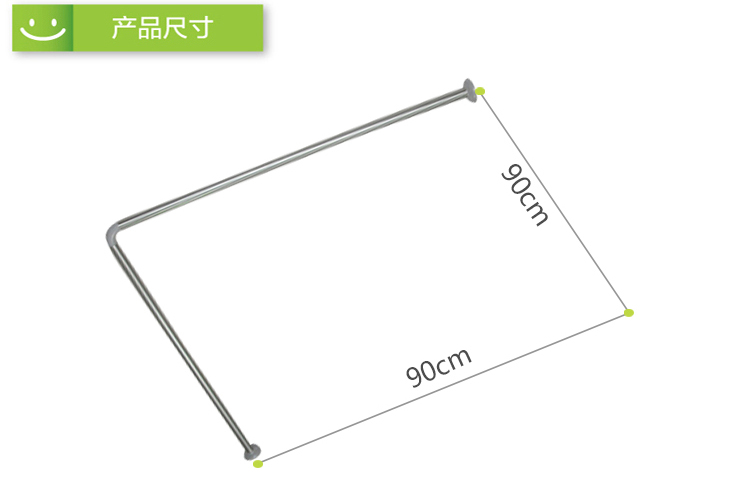 美居客L型不锈钢浴帘杆90*90CM