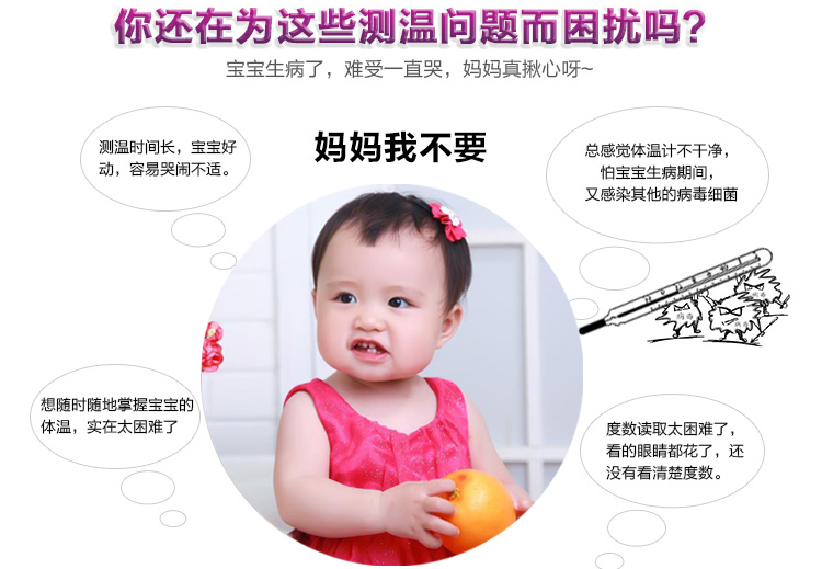 【京东超市】雨花泽（Yuhuaze）红外线非接触式婴幼儿电子体温计 额温耳温温度计测温仪 家用体温枪