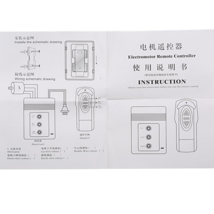 红叶(hong ye ) 电动幕布无线遥控器 通用遥控器