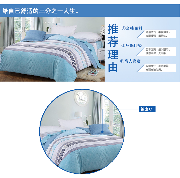 
                                        艾薇 床品家纺 全棉被罩单件双人纯棉被套200*230（唯爱盛典）                