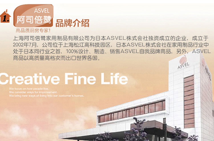 阿司倍鹭 ASVEL 日本原装进口时尚创意摇盖式垃圾桶15L612336
