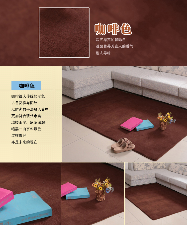 晟旎尚品 法兰绒防滑地垫 脚垫 迷迭花香 40*60cm
