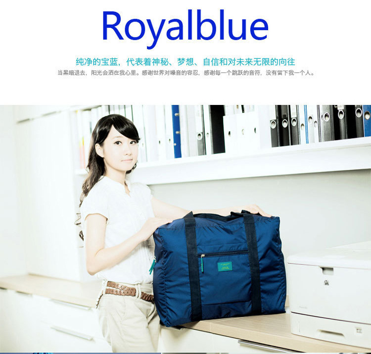 
                                        
                                                            空间优品 衣服整理袋 防水尼龙折叠式旅行收纳包 藏青色                