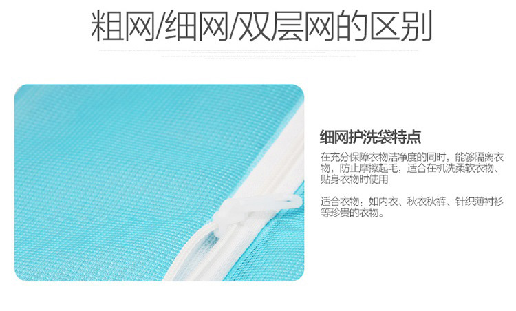 云蕾 洗衣袋大号网格双层护洗袋39*50cm 12063
