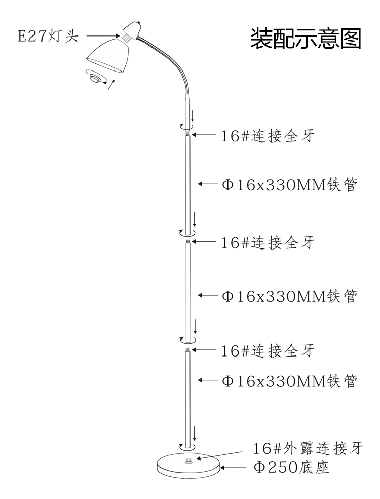 道远亮眼睛 LED落地灯 5W白光 客厅卧室书房现代简约工作阅读LED铁艺落地台灯ML696银色