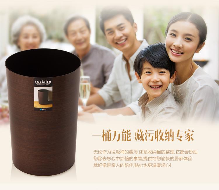 
                                        【京东超市】阿司倍鹭 ASVEL 日式时尚木纹8L垃圾桶白色623592                