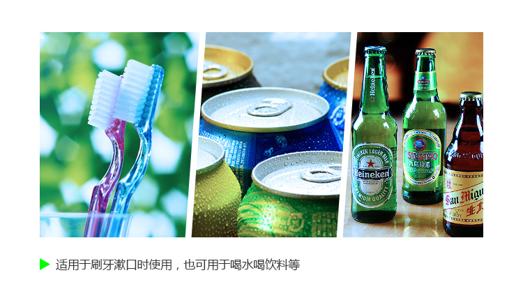美丽雅 时尚口杯 3个入家庭装 HC060203