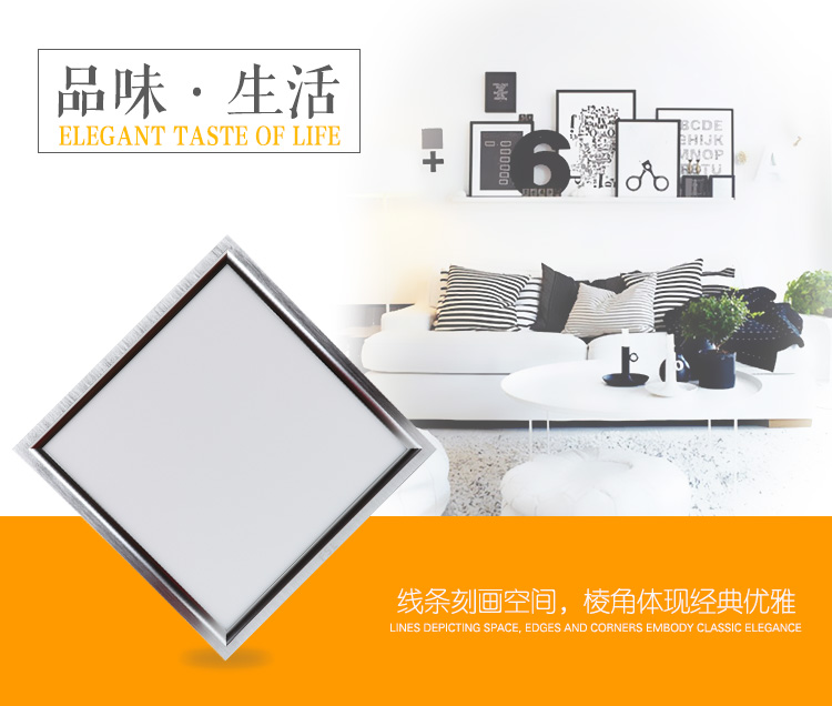 
                                        
                                        佛山照明（FSL）集成吊顶灯led平板灯厨房灯铝扣板吸顶灯厨卫灯300*300白光8W                