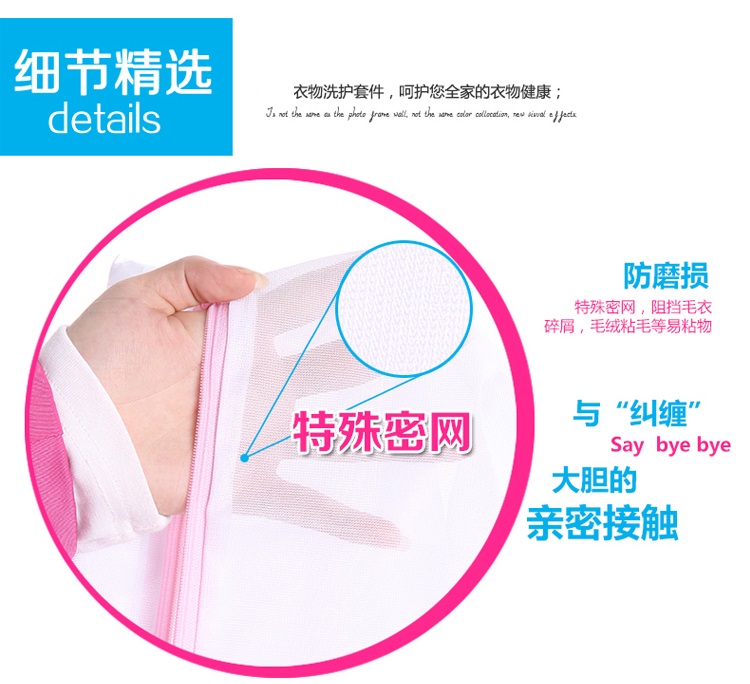 云蕾 洗衣袋大号网格筒型护洗袋30*46cm 12087