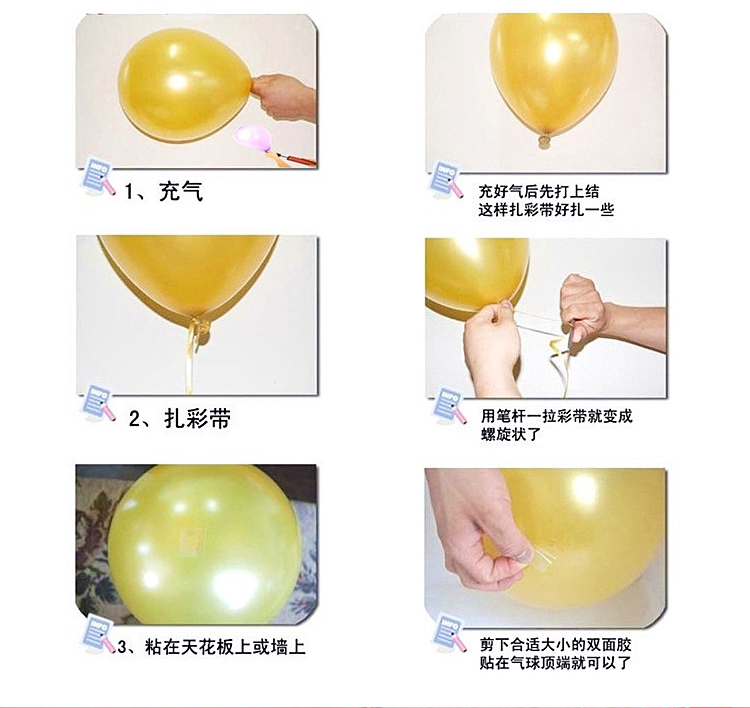 晟旎尚品 扎气球专用彩带丝带 气球绳子配件 90米一卷 紫色
