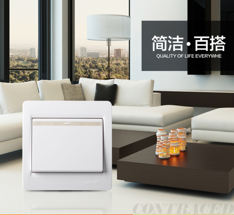 西蒙(SIMON) 单控开关面板插座面板一开单控开关 86型53系列C51011BY
