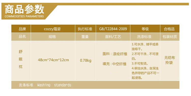 
                                        
                                        蔻姿（COZZY）羽丝绒枕头枕芯饱满松软保护颈椎枕头芯舒眠枕 一对装（2只）                