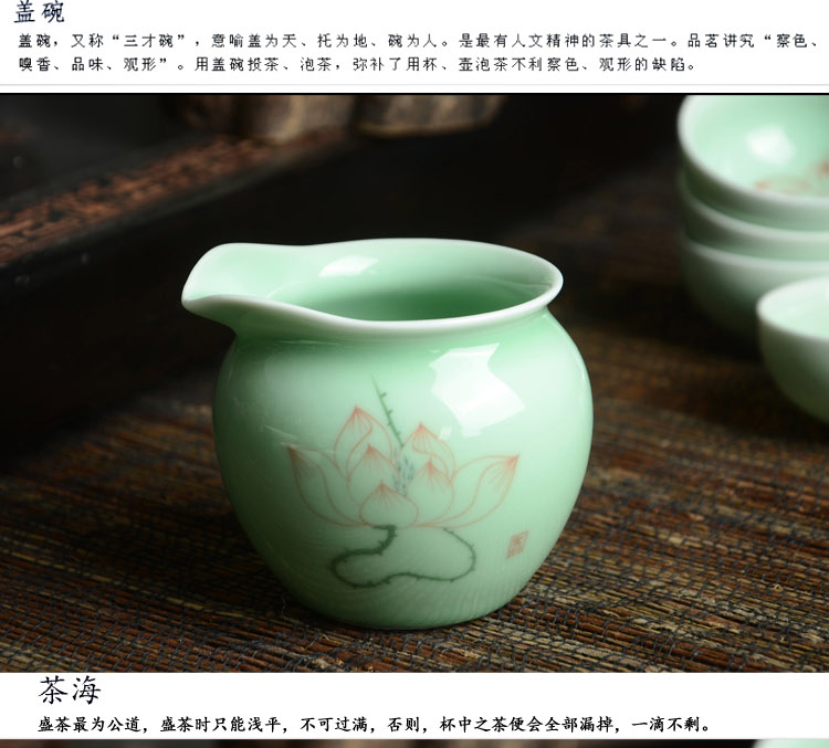 瓷恒堂 手绘荷花青瓷功夫茶具套装 陶瓷茶杯10头礼盒装