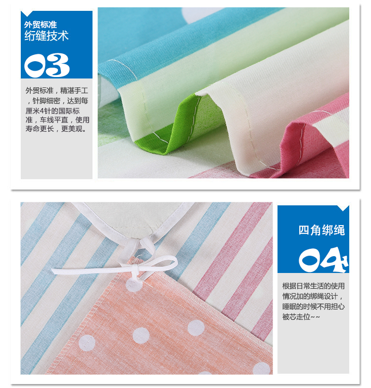 艾薇（AVIVI）纯棉被罩40支斜纹印花单人被罩被套 天空之城 150*215cm