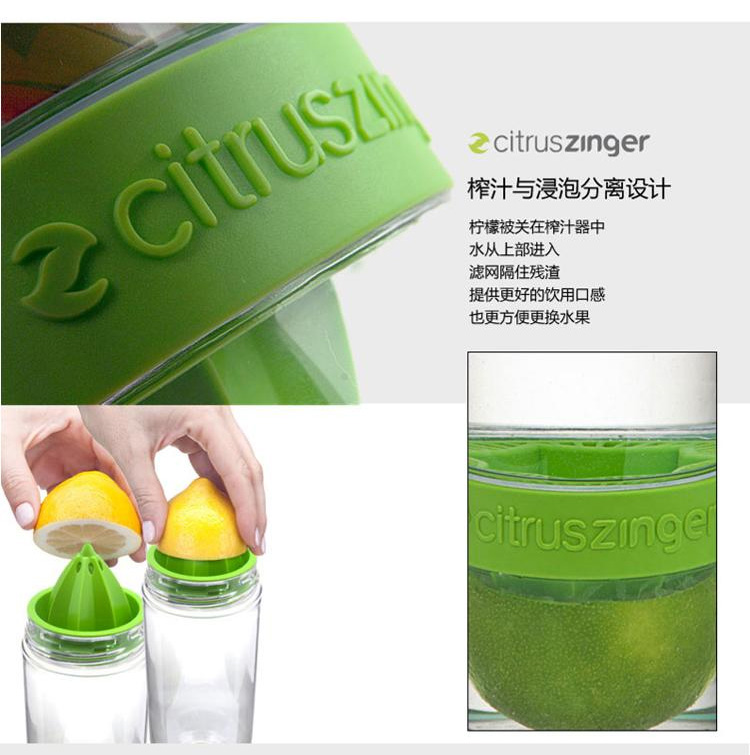 Zing Anything柠檬杯 Citrus Zinger成人活力杯790ml Tritan材料水杯 CZ100P 粉色