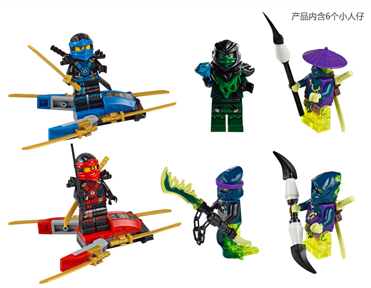 乐高(lego )ninjago 幻影忍者系列 摩罗大师的暗黑巨龙王 70736