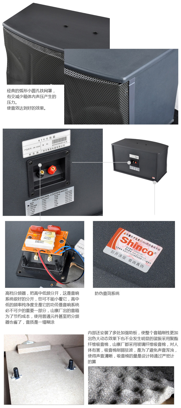 
                                                                                新科（Shinco）DK-350A 家庭影院KTV音响 家用会议演出音箱扩音器 8英寸                