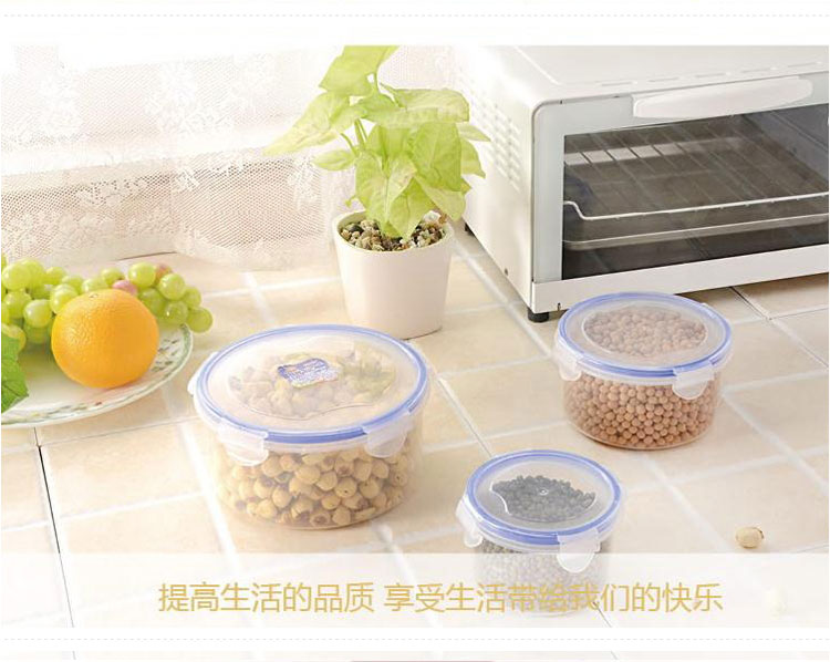 
                                        三美优家 圆形密封微波保鲜盒大中小号三个装 3605                