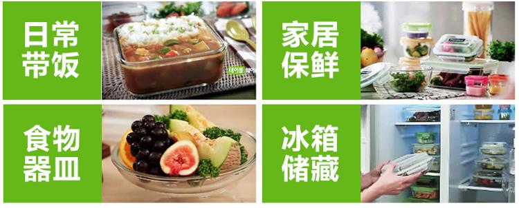 康宁扣snapware 四面锁扣耐热玻璃保鲜盒大六件套SP-6EP-RRRZ