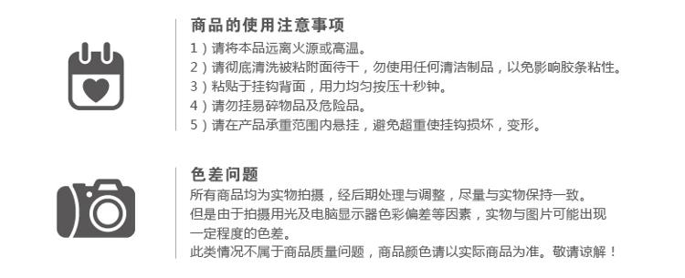 好友 强力圆粘钩（3只装）粘纸型挂钩 G0070