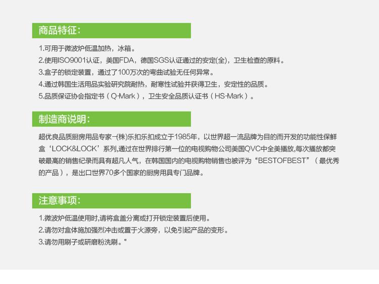 
                                        乐扣乐扣（lock&lock)NEO塑料保鲜盒8件套NLP131S003                